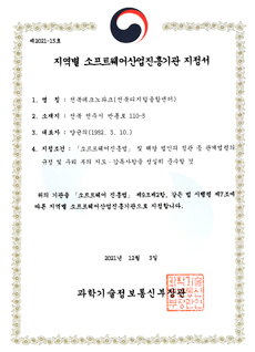 2026년 글로벌 선도 XR 산업 생태계 조성